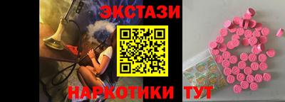 кокаин перу Гусиноозёрск