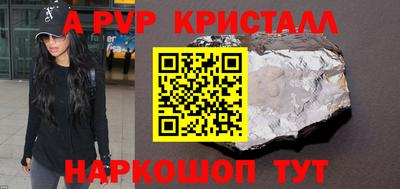 кокаин перу Гусиноозёрск