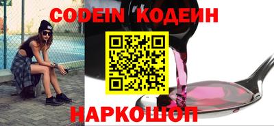 кокаин перу Гусиноозёрск