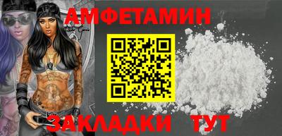 мяу мяу кристалл Балаково