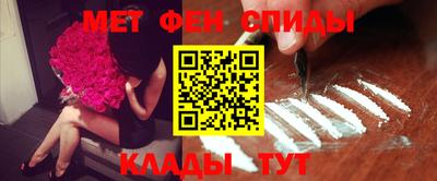 мяу мяу кристалл Балаково