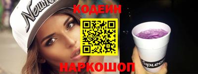 ПСИЛОЦИБИНОВЫЕ ГРИБЫ Балахна
