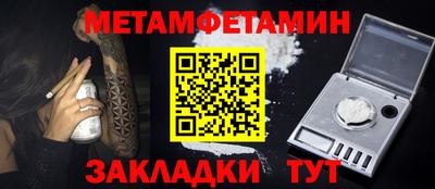 шишки Гусь-Хрустальный