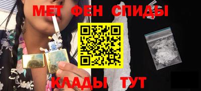 мяу мяу кристалл Балаково