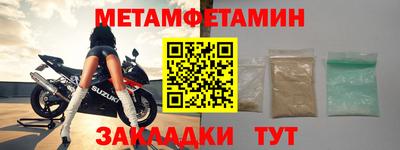 меф Гусев