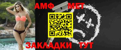 ПСИЛОЦИБИНОВЫЕ ГРИБЫ Балахна