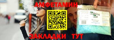 ПСИЛОЦИБИНОВЫЕ ГРИБЫ Балахна
