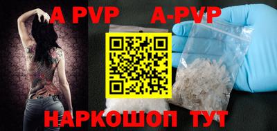 гидропоника Балашиха