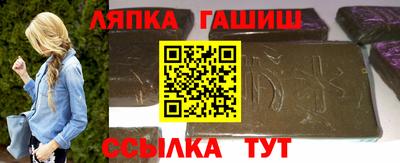 гидропоника Балашиха