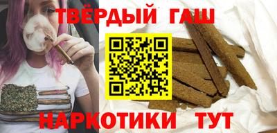 шишки Гусь-Хрустальный