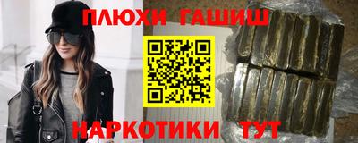 шишки Гусь-Хрустальный