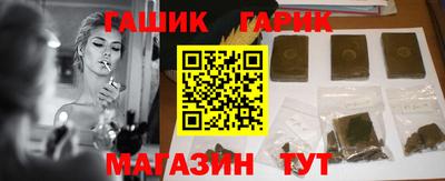 мяу мяу кристалл Балаково