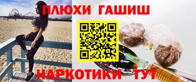 кокаин перу Гусиноозёрск