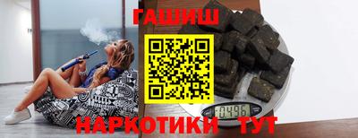 мяу мяу кристалл Балаково