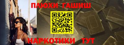 кокаин перу Гусиноозёрск