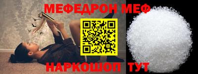 кокаин перу Гусиноозёрск