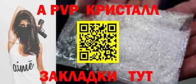 шишки Гусь-Хрустальный