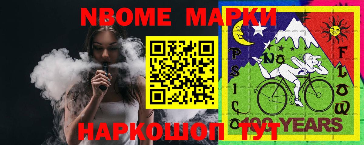 Лсд 25 экстази ecstasy  Вход с VPN  Марки ЛСД  Березники  ЛСД экстази ecstasy 