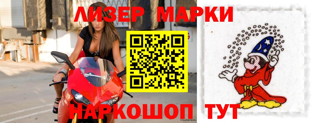 LSD-25 экстази кислота  MEGA ССЫЛКА  ЛСД экстази кислота  Березники  Вход с VPN 