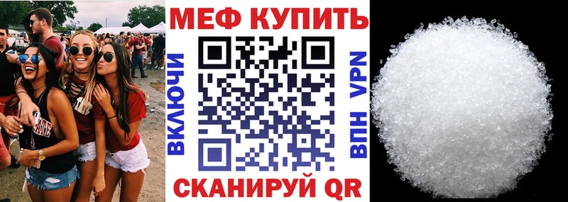 Мефедрон кристаллы  купить закладку  Березники 
