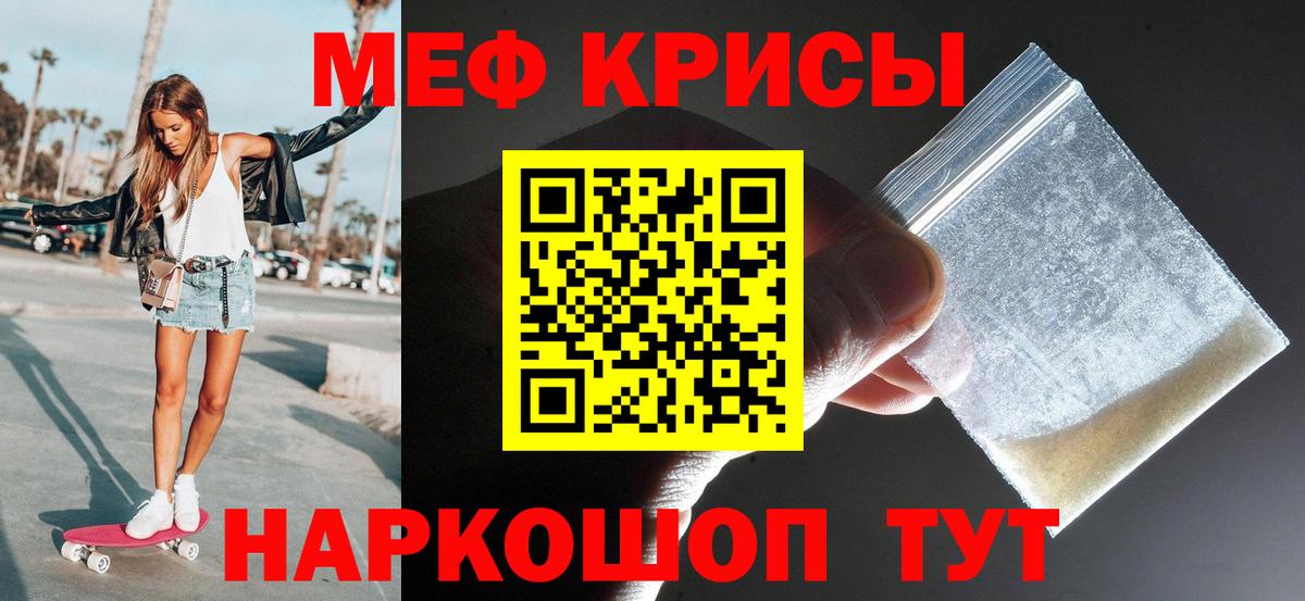 МЕФ Березники