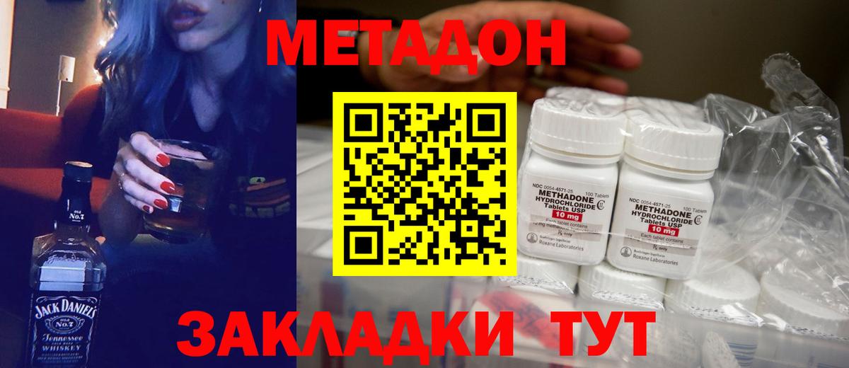 Березники  OMG tor  Вход с VPN  МЕТАДОН VHQ 