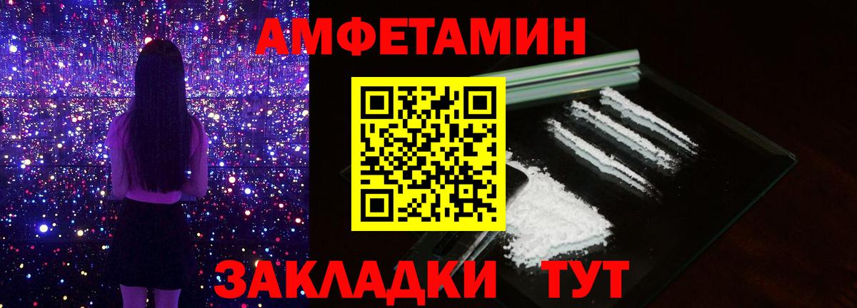Березники  МЕТАМФЕТАМИН кристалл  Метамфетамин  Вход с VPN 