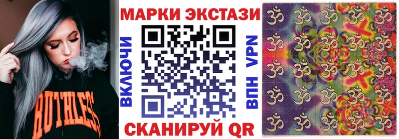 наркотики  Березники  Марки NBOMe 1500мкг 
