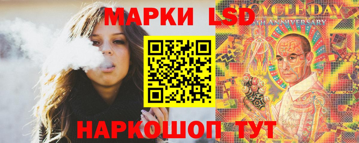 Наркотические марки 1,5мг  Наркотические марки 1,5мг  Березники  Вход с VPN 