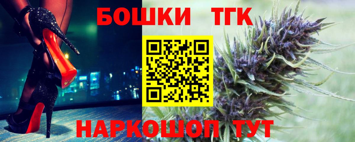 Марихуана White Widow Березники
