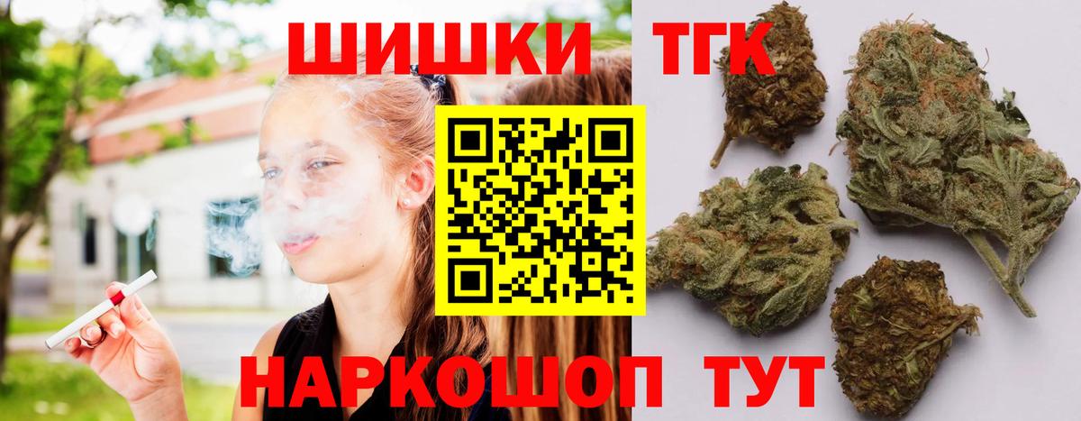Бошки Шишки марихуана Березники