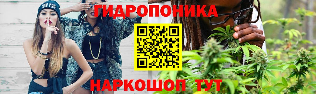 Каннабис ГИДРОПОН  Каннабис тримм  Березники  МАРИХУАНА тримм  Вход с VPN 